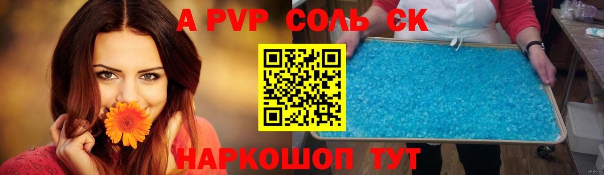 ГАШИШ  Марихуана  Меф кристаллы  Стрежевой  Вход с VPN 