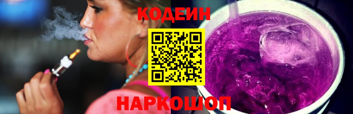 ЭКСТАЗИ Стрежевой