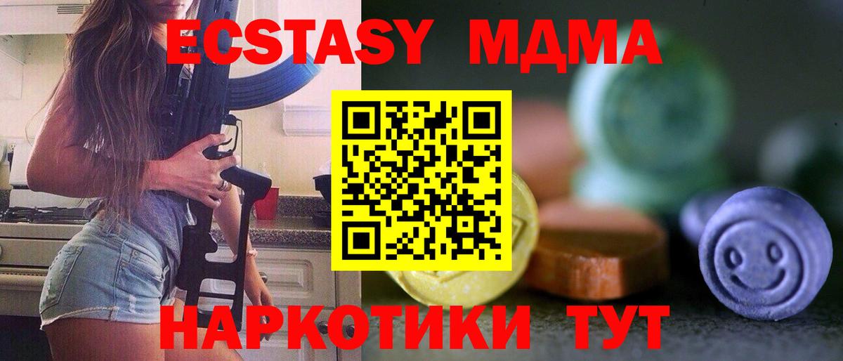 ЭКСТАЗИ mix Стрежевой