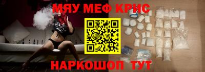 ГАЛЛЮЦИНОГЕННЫЕ ГРИБЫ Новокубанск