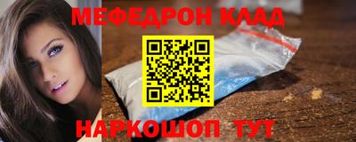 первитин Новодвинск