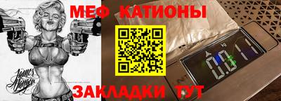 ГАЛЛЮЦИНОГЕННЫЕ ГРИБЫ Новокубанск