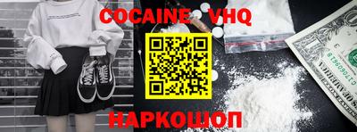 меф Новозыбков