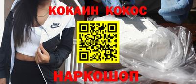 марки nbome Обнинск