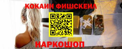 марки nbome Обнинск