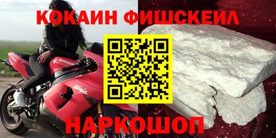 ГАЛЛЮЦИНОГЕННЫЕ ГРИБЫ Новокубанск