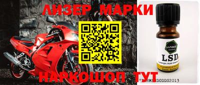меф Новозыбков