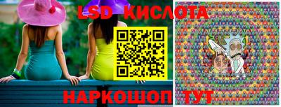 ГАЛЛЮЦИНОГЕННЫЕ ГРИБЫ Новокубанск
