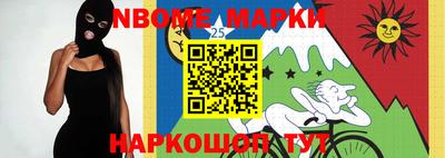 меф Новозыбков