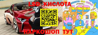 меф Новозыбков