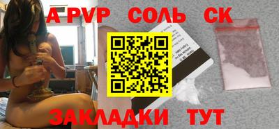 меф Новозыбков