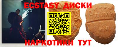 меф Новозыбков