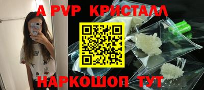 первитин Новодвинск