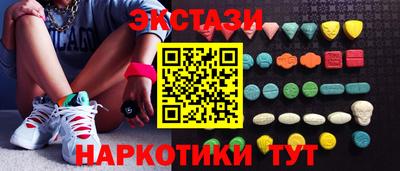 марки nbome Обнинск