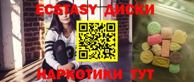 марки nbome Обнинск