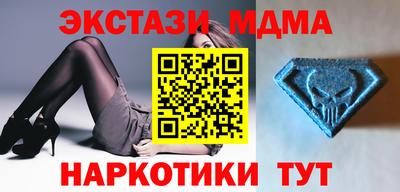 первитин Новодвинск