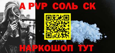 ГАЛЛЮЦИНОГЕННЫЕ ГРИБЫ Новокубанск