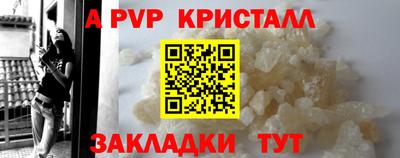 марки nbome Обнинск