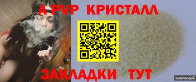 меф Новозыбков