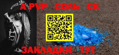 меф Новозыбков