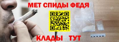 первитин Новодвинск