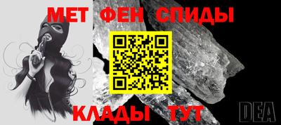 первитин Новодвинск