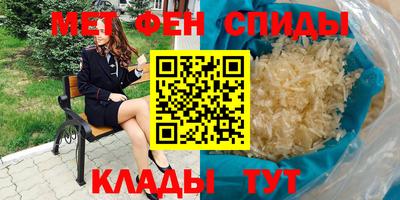 первитин Новодвинск