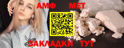 ГАЛЛЮЦИНОГЕННЫЕ ГРИБЫ Новокубанск