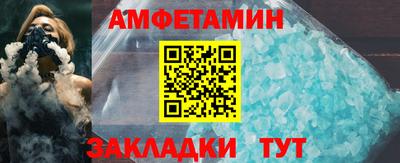 меф Новозыбков
