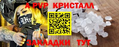 эйфоретик Нягань