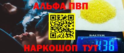 ГАЛЛЮЦИНОГЕННЫЕ ГРИБЫ Новокубанск