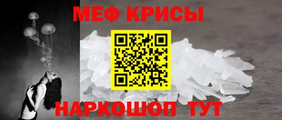 первитин Новодвинск