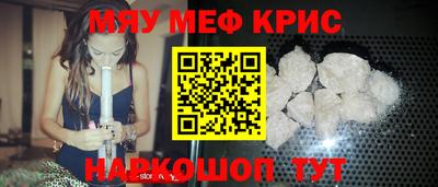 первитин Новодвинск