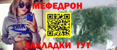 первитин Новодвинск