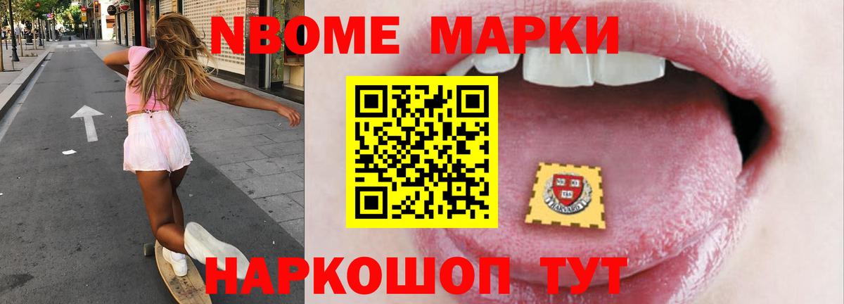 ЛСД экстази кислота Стрежевой
