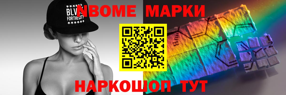Стрежевой  Лсд 25 экстази ecstasy  Вход с VPN 