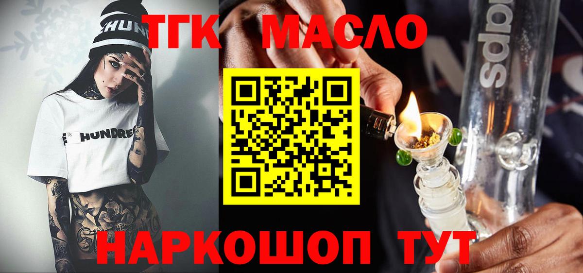 Дистиллят ТГК концентрат Стрежевой