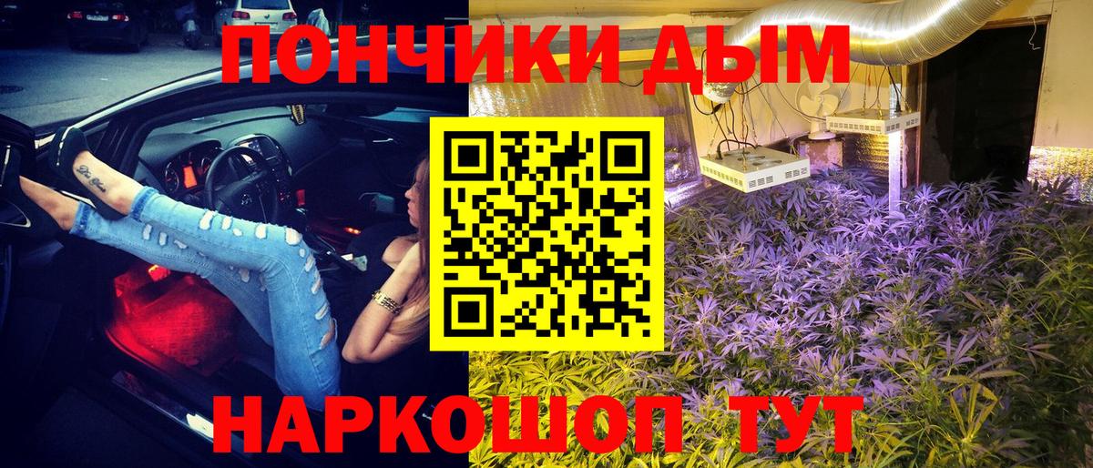 Марихуана индика  Вход с VPN  Стрежевой  МАРИХУАНА MAZAR  Бошки Шишки планчик 