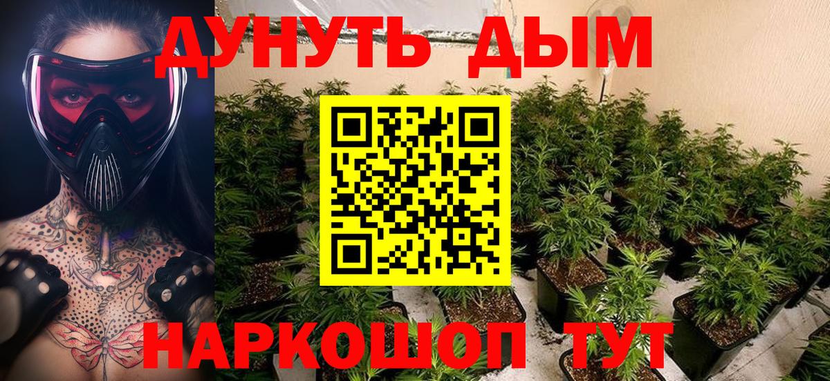 Марихуана LSD WEED Стрежевой